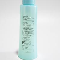 [苏宁优选]日本版FANCL芳珂卸妆油面部温和清洁无添加120ml