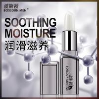 [苏宁优选]男士润唇膏保湿滋润补水防裂男用去嘴唇死皮角质唇部嘴巴存膏干裂