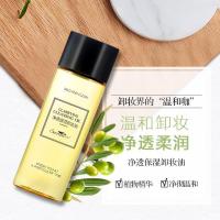 [苏宁优选]小芈卸妆油深层清洁毛孔温和无刺激脸部唇部橄榄油小皙卸妆液