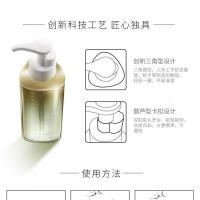 [苏宁优选]花迷山布枯卸妆油按压瓶深层清洁脸部温和无刺激眼唇部卸妆液