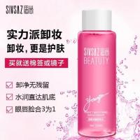 [苏宁优选]思尚眼唇卸妆水卸妆液脸部眼部唇部卸妆油卸妆