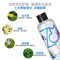 [苏宁优选]ZMC植美村植美村卸妆水脸部温和深层清洁无刺激学生卸妆油官