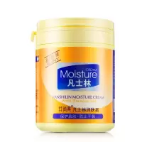 [苏宁优选]井尚美130g凡士林补水保湿润肤霜手脚防裂身体乳润唇膏唇膜