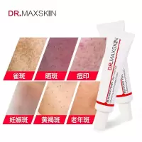 [苏宁优选]dr.maxskin润根源祛斑霜祛斑色斑去斑褐斑雀斑
