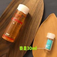 [苏宁优选]小样试用装30ml城野医生去黑头角质粉刺毛孔收缩水化妆水