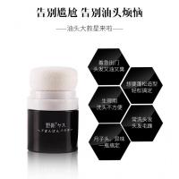 [苏宁优选]日本野斯蓬蓬粉去头油神器头散粉蓬松粉 去油免洗控油