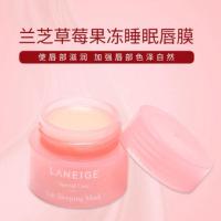 [苏宁优选]香港韩国兰芝唇膜小样润唇膏睡眠唇膜去死皮唇纹女小样3G