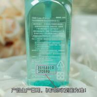 [苏宁优选]日本资生堂TISS干湿两用净化型深层卸妆油230ml清洁毛孔卸除彩妆