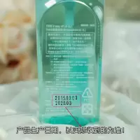 [苏宁优选]日本资生堂TISS干湿两用净化型深层卸妆油230ml清洁毛孔卸除彩妆