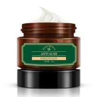 [苏宁优选]易真祛痘印面部膏去背部痘痘祛痘产品疤痘坑凹洞男女士修复霜