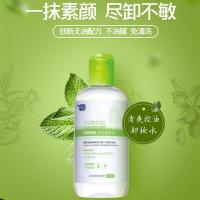 [苏宁优选]雅韵诗清爽控油卸妆爽肤水260ml温和脸部眼唇彩妆卸妆油深层清洁