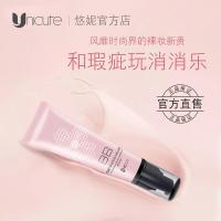 [苏宁优选]悠妮多效亮颜水B霜轻盈水润长效保湿裸妆遮瑕提亮肤色屈臣氏