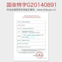 [苏宁优选]福瑞达颐莲臻白清颜淡斑霜30g祛斑霜去斑淡斑膏祛斑产品 30g
