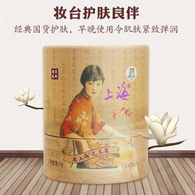 [苏宁优选]上海女人老上海芝兰霜保湿补水锁水修护滋润霜控油国货老牌