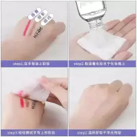 [苏宁优选]官脸部眼部唇部卸妆油卸妆水温和清洁保湿眼唇卸妆液