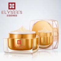 [苏宁优选]浪漫香榭丽祛斑霜淡斑祛斑色斑黑色素补水祛斑霜