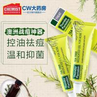 [苏宁优选]澳洲星期四农庄茶树精油温和植物祛痘凝胶 产品 膏 霜男女 2只