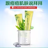 [苏宁优选]美主人植萃净肌修护祛痘膏 芦荟胶控油保湿祛痘霜去黑头