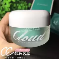 [苏宁优选]韩国Cloud9九朵云50ml 保湿淡斑提亮