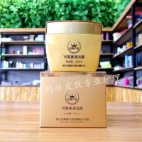 [苏宁优选]韩国活专柜珂露曼清洁霜卸妆去黑头油脂提亮肤色