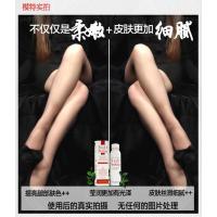 [苏宁优选]空气隐形丝袜喷雾脖子变白液体防晒霜喷雾素颜遮瑕粉底液去鸡皮肤