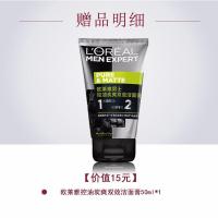 [苏宁优选][免运费 赠同款洁面50g]欧莱雅LOREAL 男士控油炭爽双效洁面膏 100ml