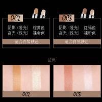 [苏宁优选]美宝莲(MAYBELLINE)高光光影双头修容棒修容粉提亮鼻梁影遮瑕乳笔遮黑眼圈修马甲线