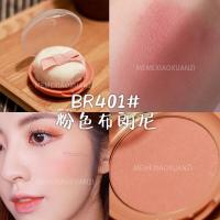 [苏宁优选]预 韩国Etude house爱丽小屋曲奇甜心腮红咖啡诱惑冰咖啡br401