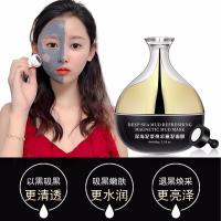 [苏宁优选]深海泥浆焕采磁石面膜(补水保湿 晒后修复 清洁去黑头祛痘控油收缩毛孔 男女士面膜泥