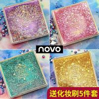 [苏宁优选]德国小众眼影盘大地色novo流沙平价哑光不科学家林允同款手残眼影