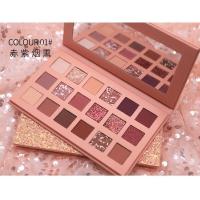 [苏宁优选]novo 沙漠玫瑰眼影huda闪粉平价替nude独角兽眼影盘