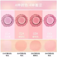 [苏宁优选]2盒腮红女裸妆初学者晒红膏盘胭脂粉
