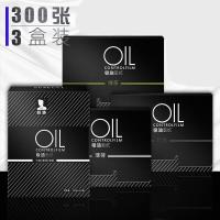 [苏宁优选]男士脸部吸油纸面部竹炭清洁毛孔夏季吸油面纸女清爽绿茶-