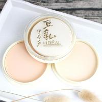 [苏宁优选]豆乳粉饼水乳 双层修容蜜粉皙