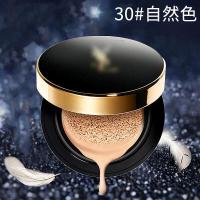 [苏宁优选]YSL圣罗兰气垫BB霜粉底液清透无重恒久羽毛完美遮瑕粉饼 蕾丝气垫BB #B10
