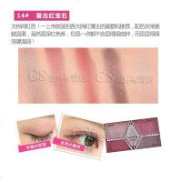 [苏宁优选][优选]井田(Canmake) 日本井田 canmake眼影刻裸色五影盘大地色哑光显色_10 暖粉棕