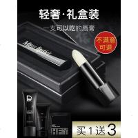 [苏宁优选]男士润唇膏保湿滋润补水防干裂防裂无色口油护唇膏嘴唇油男用