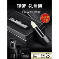 [苏宁优选]男士润唇膏保湿滋润补水防干裂防裂无色口油护唇膏嘴唇油男用