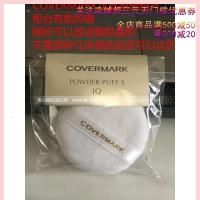 [苏宁优选]泰国专柜 covermark傲丽定妆散粉蜜粉 30g 控油定妆