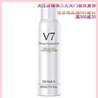 [苏宁优选]泊泉雅懒人素颜隔离喷雾 轻薄透气遮瑕隔离清爽不油腻隔离霜