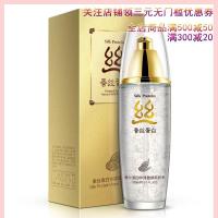 [苏宁优选]泊泉雅蚕丝蛋白柔肤水补水保湿滋润控油收缩毛孔