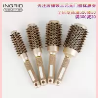 【苏宁优选】卷梳速卖通卷器外贸陶瓷家用卷梳造型梳子铝管梳滚梳