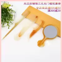 【苏宁优选】便携式牛筋塑料梳子镜子两件套装 四件套 女生美妆小工具