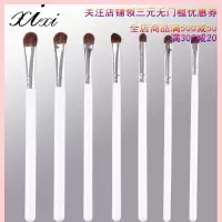 [苏宁优选]xixi小马毛7支套刷 细节晕染眼线动物毛少女心化妆眼影刷X717