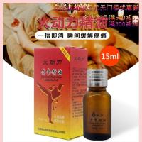 [苏宁优选]世丹|男士新火动力掌灸热疗丹参精油疏通经络精油15ml掌灸油