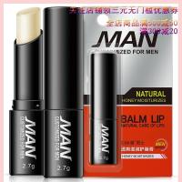 [苏宁优选][两只装]泊泉雅天然植物润唇膏滋润补水保湿唇膏无色唇纹化妆