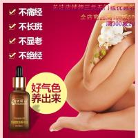 [苏宁优选]保养紧致滋润按摩油私处护理缩产品