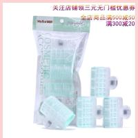 [苏宁优选]玛莉安4个大号空气刘海卷筒卷夹卷器塑料自粘魔法美工具