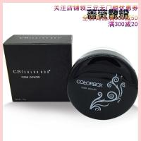 [苏宁优选]蔷薇散粉/定妆粉轻柔丝绒控油散粉 定妆控油防水防汗提亮肤色