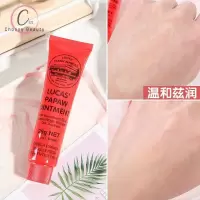 [苏宁优选]虫虫 澳洲Lucas Papaw木瓜膏25g万能润唇护手滋润保湿婴儿可用